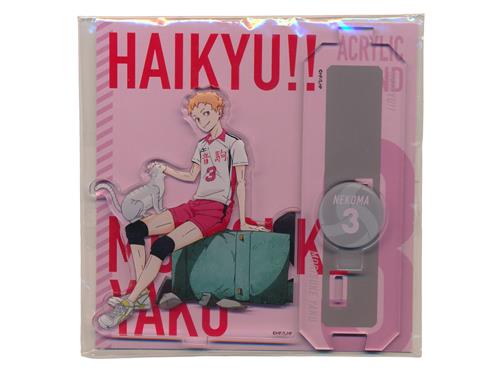 劇場版 ハイキュー!! ゴミ捨て場の決戦 展 アクリルスタンド 夜久衛輔