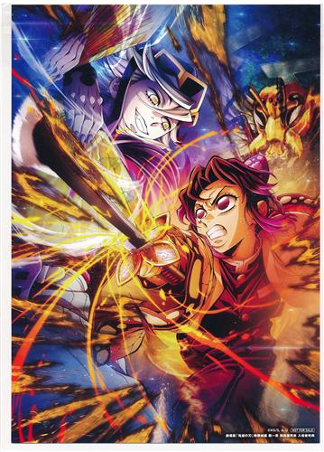 劇場版 鬼滅の刃 無限城編 第一章 猗窩座再来 第4弾キービジュアル イラストボード 胡蝶しのぶ&童磨 【来場者特典/入場者特典】