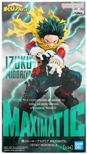僕のヒーローアカデミア MAXIMATIC IZUKU MIDORIYA II(緑谷出久)