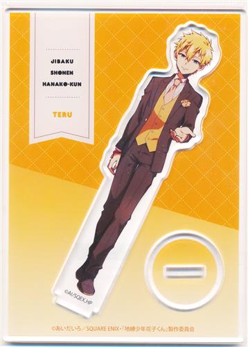 地縛少年花子くん×THEキャラCAFE アクリルスタンド 正装ver. 源