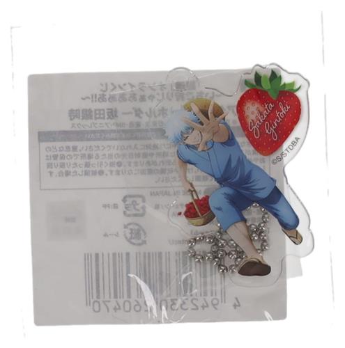 くじ引き堂 銀魂 オンラインくじ ～いちご狩りじゃぁああああ!!～ B-1賞 アクリルキーホルダー 坂田銀時