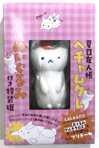 【未開封】夏目友人帳  ヘチャムクレぬいぐるみ