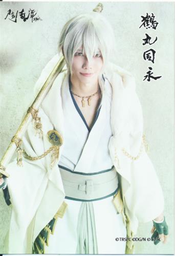 舞台 刀剣乱舞 慈伝 日日の葉よ散るらむ 刀剣乱舞2 5dカフェ オリジナルステッカー 鶴丸国永 健人 グッズ その他 芸能 アニメグッズ ゲーム 同人誌の中古販売 買取 らしんばんオンライン