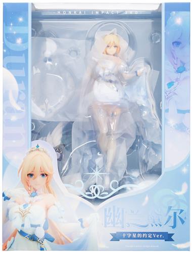 崩壊3rd デュランダル 十字星の約束Ver. 【フィギュア】[miHoYo]