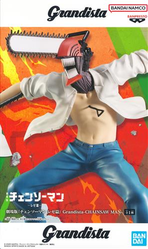 【未開封】劇場版 チェンソーマン レゼ篇 Grandista-CHAINSAW MAN-(チェンソーマン)