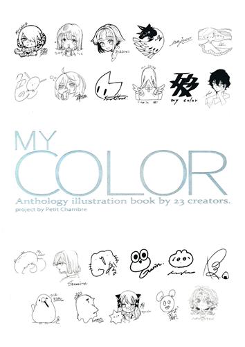 MY COLOR 【オリジナル作品】[羽羽|najuco|まよぎい][Project by chamber]