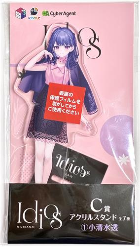 くじスクエア にじさんじ Idiosくじ <店舗くじC賞/オンラインくじB賞> アクリルスタンド 小清水透