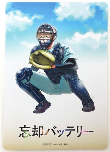 忘却バッテリー B6ビジュアルボード 要圭 【ジャンプコミックス 忘却バッテリー アニメ化フェア】