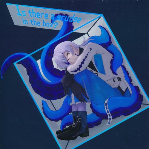 Is there a grudge in the box? 【にじさんじ】[なすすずす][Gra-Grudge]