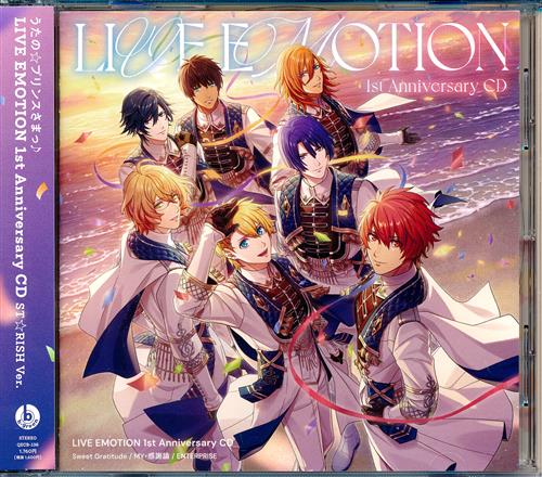 うたの☆プリンスさまっ♪ LIVE EMOTION 1st Anniversary CD ST☆RISH Ver.