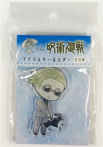 呪術廻戦 傘っこ アクリルキーホルダー 七海建人
