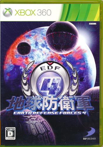 地球防衛軍 4 (Xbox360版) 【Xbox 360】