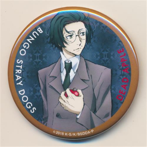 文豪ストレイドッグス DEAD APPLE 缶バッジ <D> 坂口安吾 【来場者特典/入場者特典】