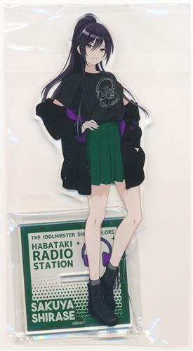 アイドルマスター シャイニーカラーズ はばたきラジオステーション 公式アクリルスタンド 白瀬咲耶 2021 ver.