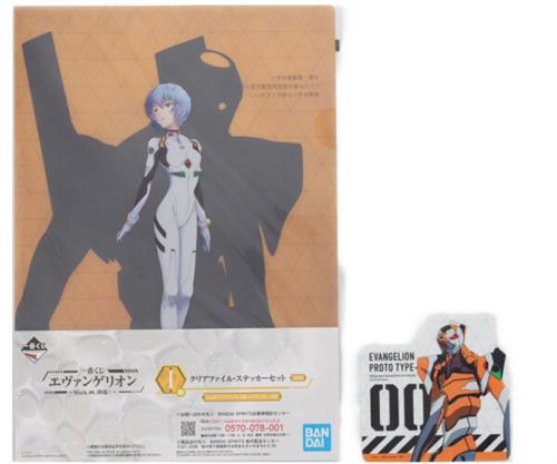 一番くじ シン・エヴァンゲリオン ～Mark.06、降臨!～ I賞 クリアファイル・ステッカーセット 綾波レイ