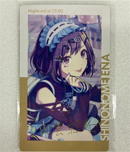 プロジェクトセカイ カラフルステージ! ePick card series vol.13 B 東雲絵名 B  (箔押しレア)