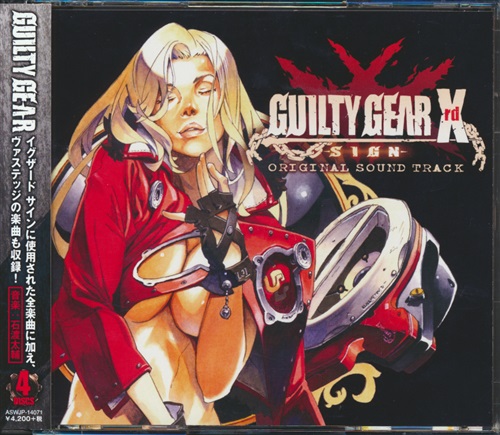 GUILTY GEAR Xrd -SIGN- ORIGINAL SOUND TRACK
