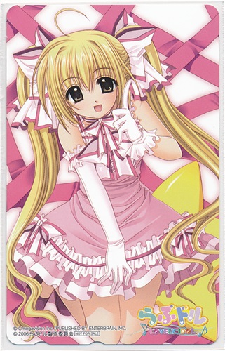 らぶドル Lovely Idol とらのあな Dvd7巻購入特典 テレホンカード 金券類 金券類 テレホンカード アニメグッズ ゲーム 同人誌の中古販売 買取 らしんばんオンライン