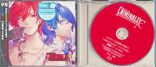 クリミナーレ!R Vol.2 ルチア&カラ+ステラワース購入特典 クリミナーレ!R Vol.2 ルチア&カラ ドラマCD 「Andiamo insieme!-マフィアの休日-」 セット [近藤隆|下野紘]