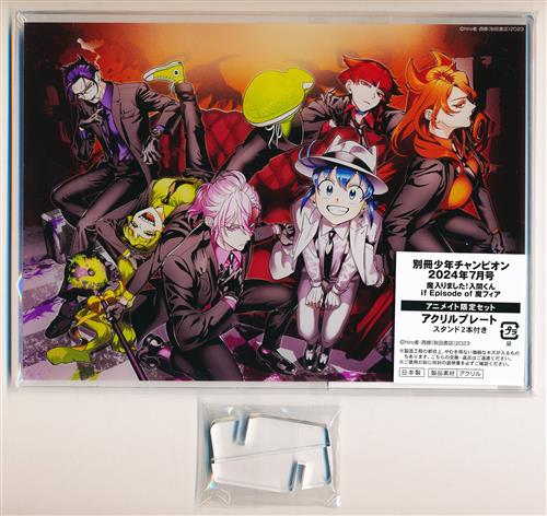 魔入りました!入間くん オールスター缶バッジ6個セット 【週刊