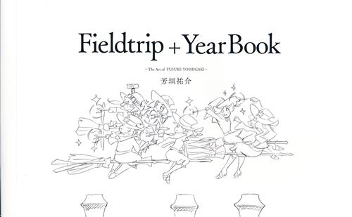 Firldrip+Year Book 芳垣祐介 Fieldtrip+Year Book 【リトルウィッチアカデミア】[芳垣祐介