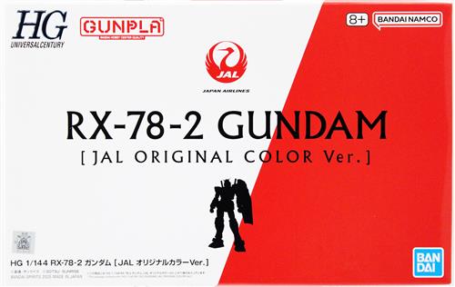 HG 機動戦士ガンダム RX-78-2 ガンダム [JAL オリジナルカラーVer.] [BANDAI SPIRITS]