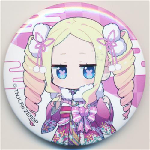 Re:ゼロから始める異世界生活 缶バッジ ベアトリス(着物ver.) 【Re