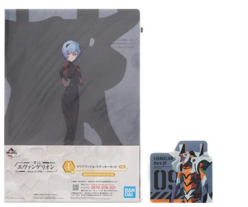 一番くじ シン・エヴァンゲリオン ～Mark.06、降臨!～ I賞 クリアファイル・ステッカーセット アヤナミレイ(仮称)