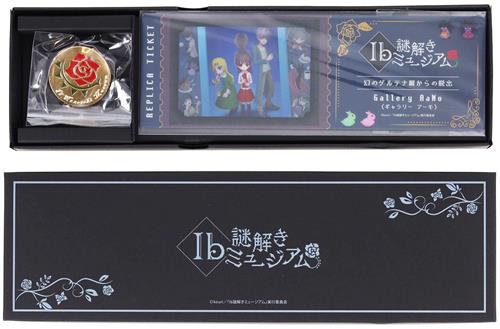 Ib 謎解きミュージアム Ib謎解き東京凱旋展 ギフトボックスセット 赤 【チケット特典】