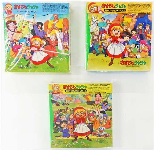 しなやかな熱情 番外編 papillon de chocolat   CD しなやかな熱情 番外編 papillon de chocolat 【シリーズ連動
