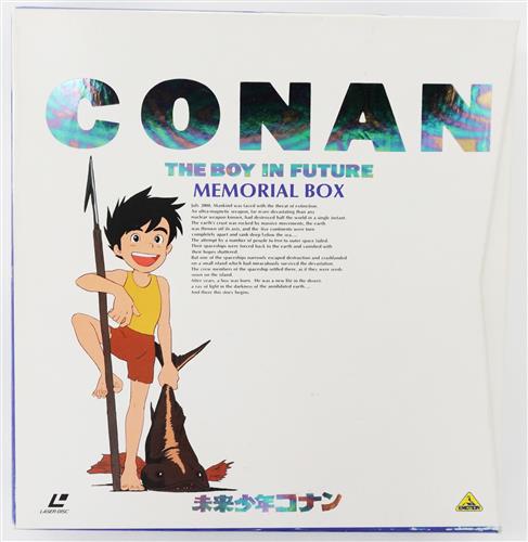未来少年コナン メモリアルBOX (LD)