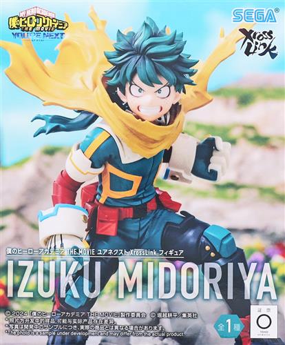 僕のヒーローアカデミア THE MOVIE ユアネクスト XrossLink フィギュア 