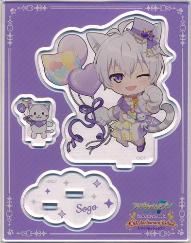 アイドリッシュセブン in ナンジャタウン ～10th Anniversary Festival～ アクリルスタンド 逢坂壮五