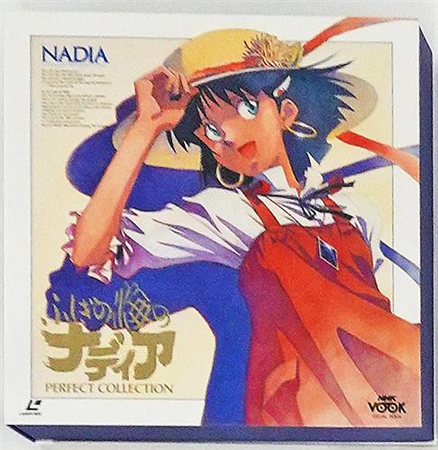 ふしぎの海のナディア パーフェクト・コレクション (LD)