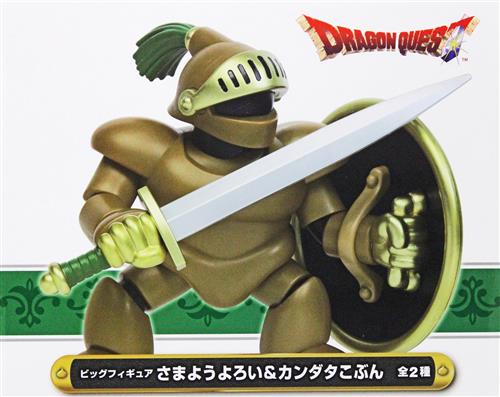 【未開封】ドラゴンクエスト AM ビッグフィギュア さまようよろい&カンダタこぶん カンダタこぶん
