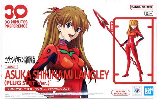 30 MINUTES PREFERENCE(30MP) ヱヴァンゲリヲン新劇場版 式波・アスカ・ラングレー(プラグスーツVer.) [BANDAI SPIRITS]
