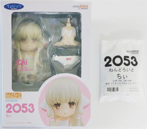 ねんどろいど 2053 ちょびっツ ちぃ 特典付き Amazon | 限定 ねんどろいど 2053 ちぃ ちょびっツ グッスマ