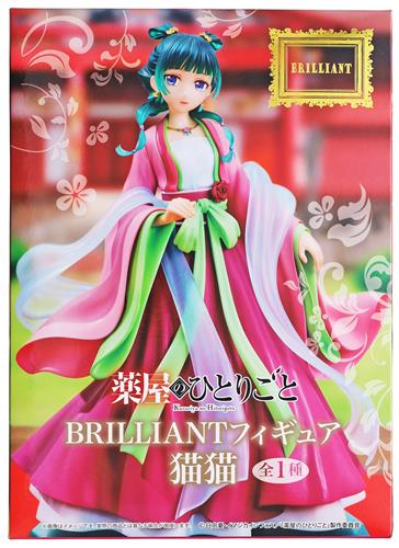 【未開封】薬屋のひとりごと BRILLIANTフィギュア 猫猫