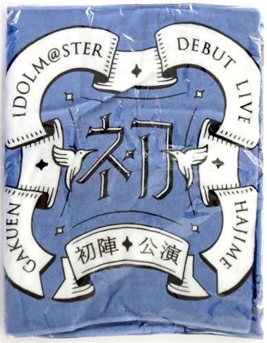 【未開封】学園アイドルマスター DEBUT LIVE 初 TOUR 公式タオル 秦谷美鈴 (初陣公演 ver.) 【学園アイドルマスター DEBUT LIVE 初 TOUR -初陣公演-】
