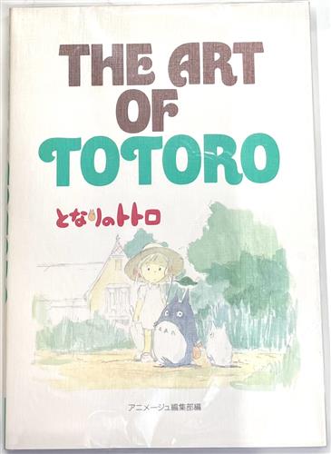 THE ART OF TOTORO
