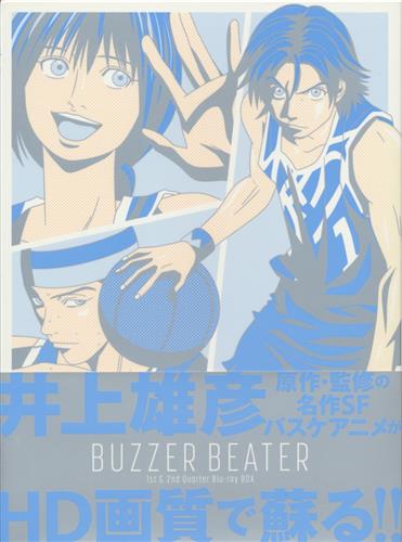 Buzzer Beater 1st 2nd Quarter Blu Ray Box ブルーレイ ﾌﾞｻﾞｰﾋﾞｰﾀｰ01ｱﾝﾄﾞ02ｸｳｫｰﾀｰﾌﾞﾙｰﾚｲﾎﾞｯｸｽ 映像 音楽 ブルーレイ 一般 アニメグッズ ゲーム 同人誌の中古販売 買取 らしんばんオンライン