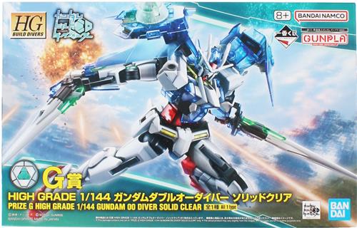 一番くじ 機動戦士ガンダム ガンプラ 2023 G賞 HG ガンダムダブルオーダイバー ソリッドクリア