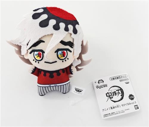 鬼滅の刃 ちびぐるみ Vol.5 童磨