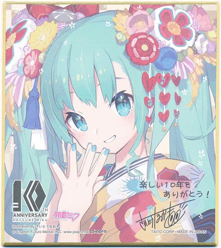 タイトーくじ本舗 初音ミク 10th Anniversary 描き下ろしミニ色紙賞 描き下ろしミニ色紙 初音ミク C ＜NHYセール追加商品＞