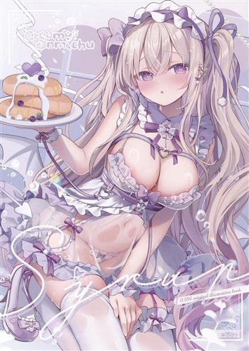 Syrup 【オリジナル作品】[飴乃うさり][Cream anmichu]
