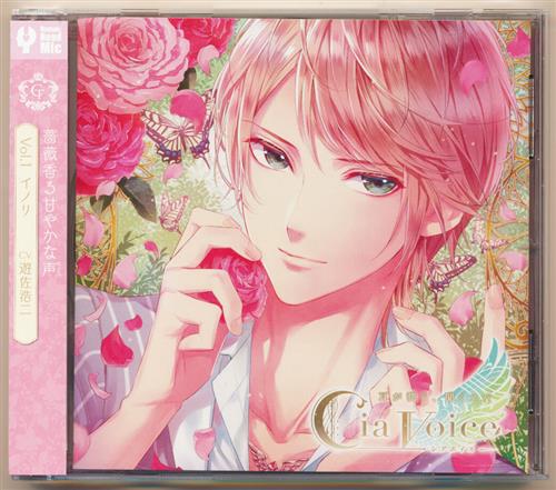 やさしい楽園―エーロスの章― 茶介 やさしい楽園』 －エーロスの章－／茶介：CD | ステラワース
