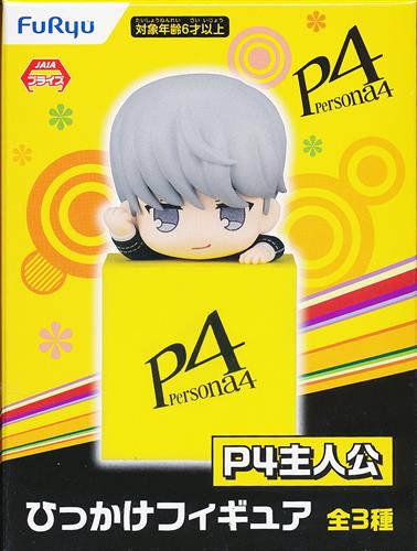 ペルソナ 3/ペルソナ 4/ペルソナ 5 ひっかけフィギュア 主人公(鳴上悠)