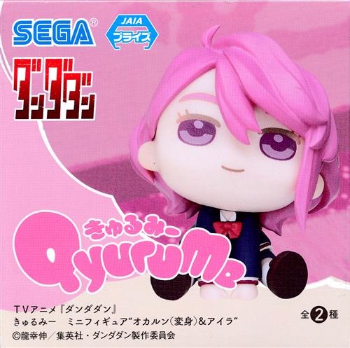 【未開封】ダンダダン きゅるみー ミニフィギュア "オカルン(変身)&アイラ" 白鳥愛羅