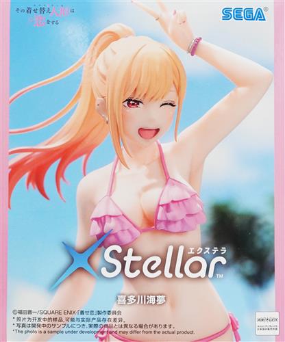その着せ替え人形は恋をする XStellar 
