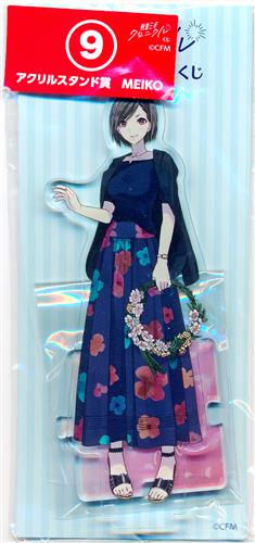 初音ミク クロニクルくじ アクリルスタンド賞 アクリルスタンド MEIKO